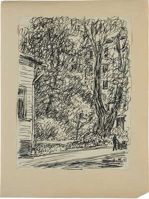 Могилевский Александр Павлович. Хлебный переулок